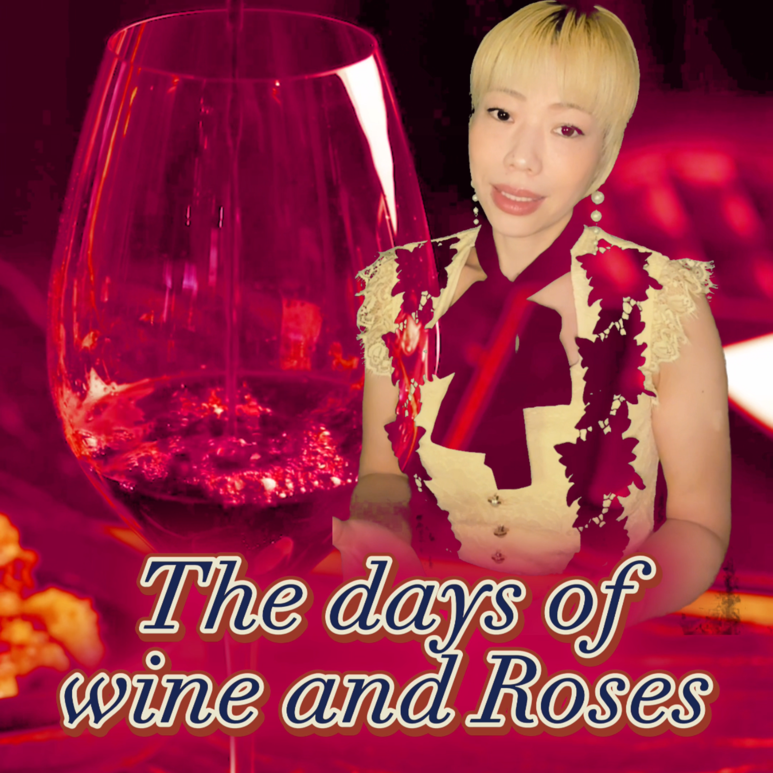 The days of wine and roses