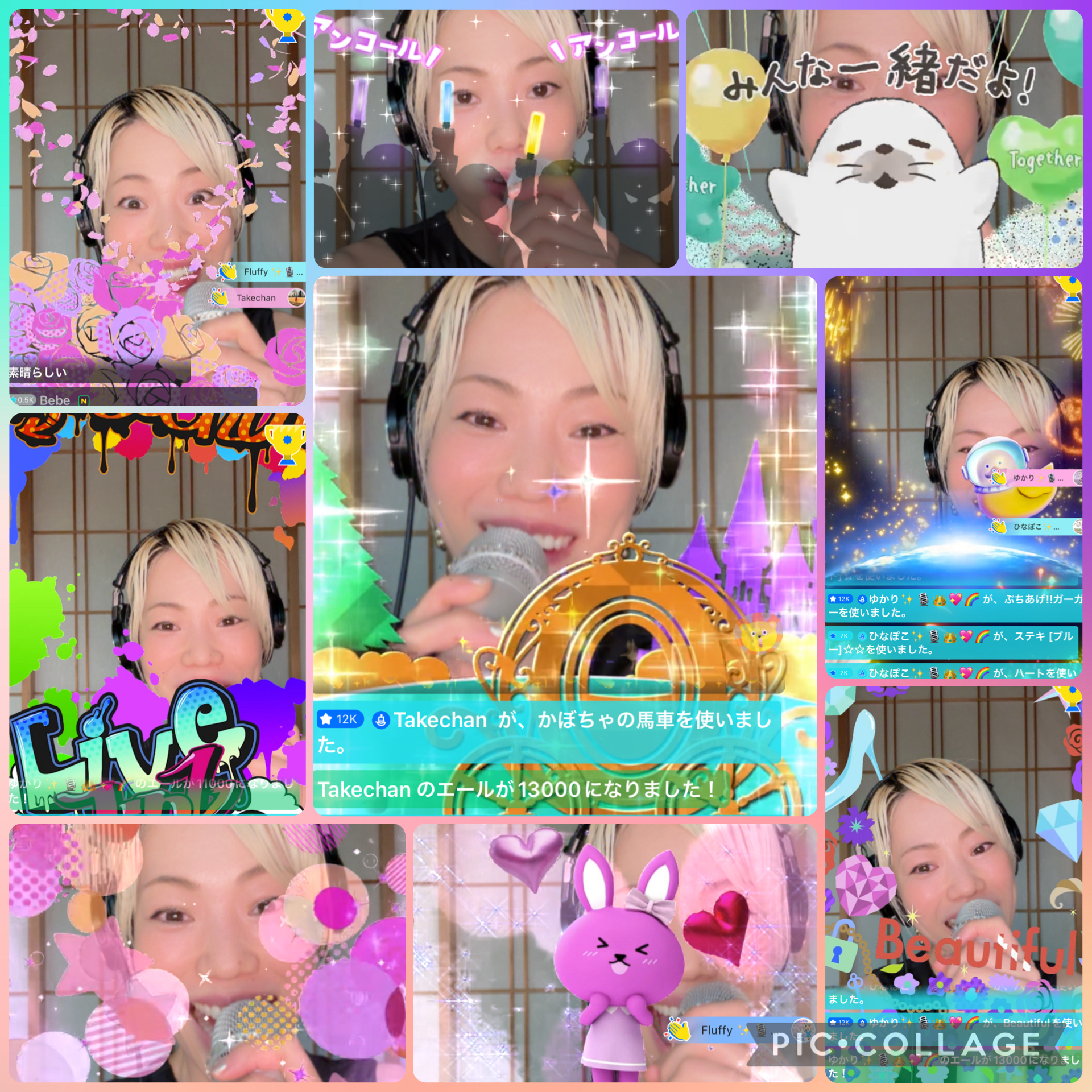 Pocoracords アーティスト Nakey Voice