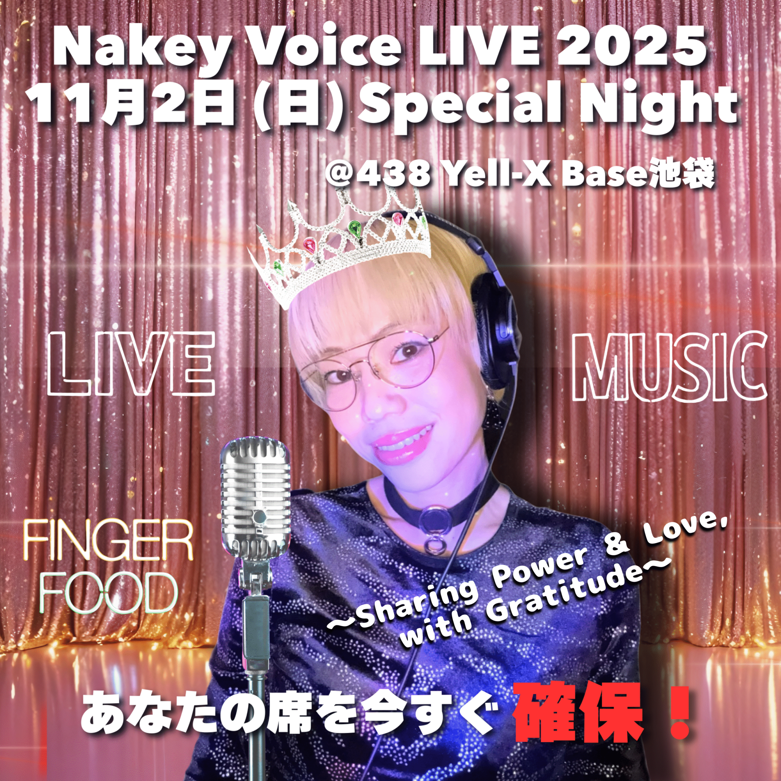 Nakey Voice LIVE 2025 11月2日 (日) Special Night Nakey Voice Live 2025