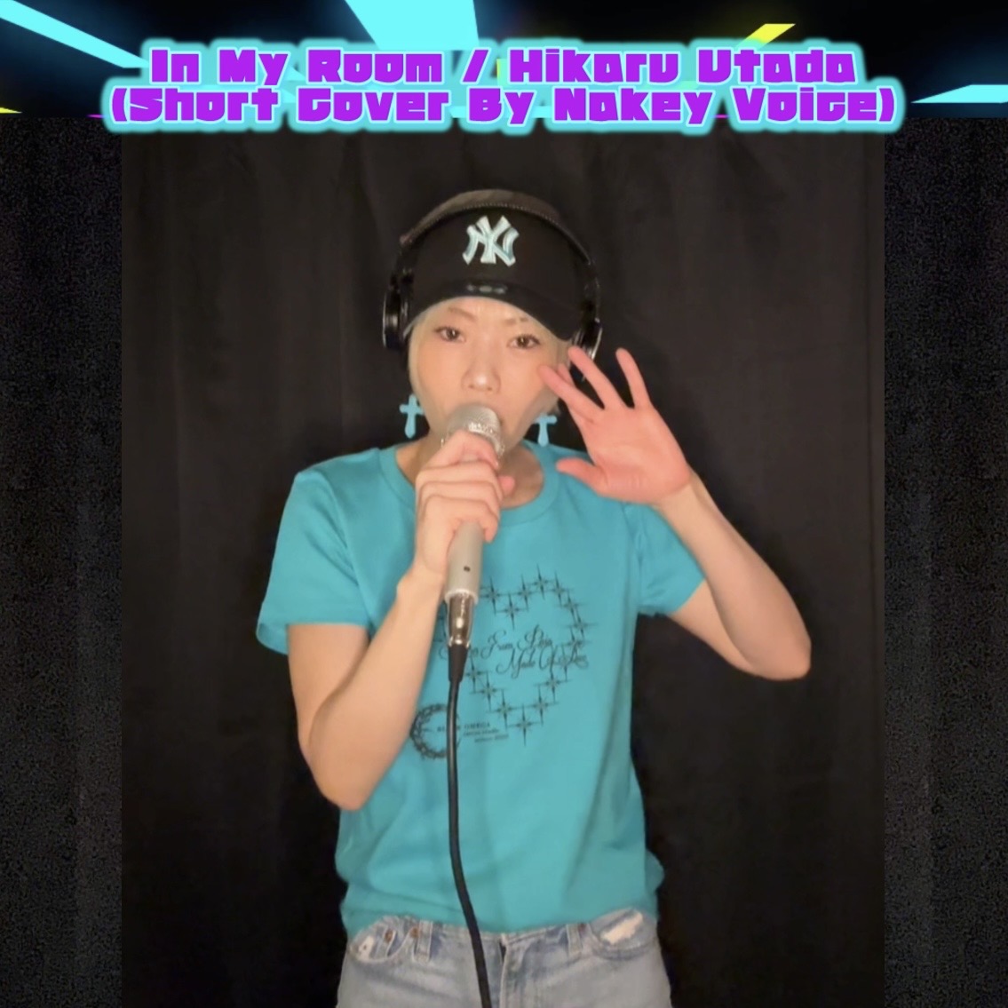 In My Room – 宇多田ヒカル（Short Cover By Nakey Voice）