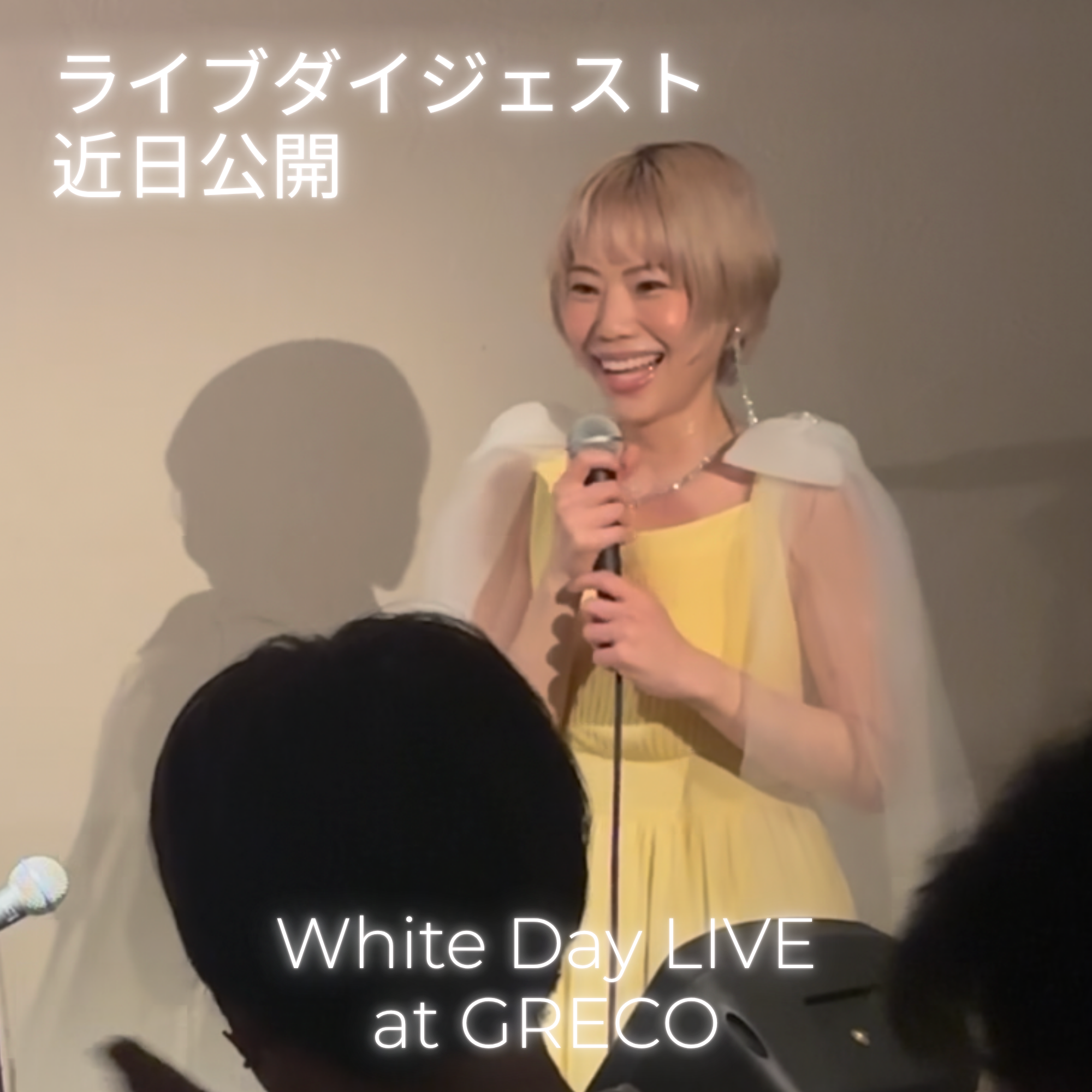 Nakey Voice Live 大塚Greco
