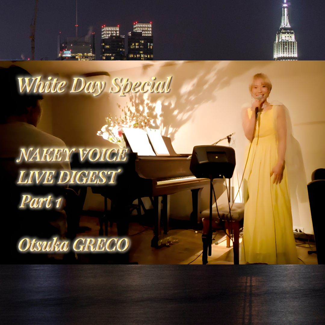 Nakey Voice Live 大塚Greco