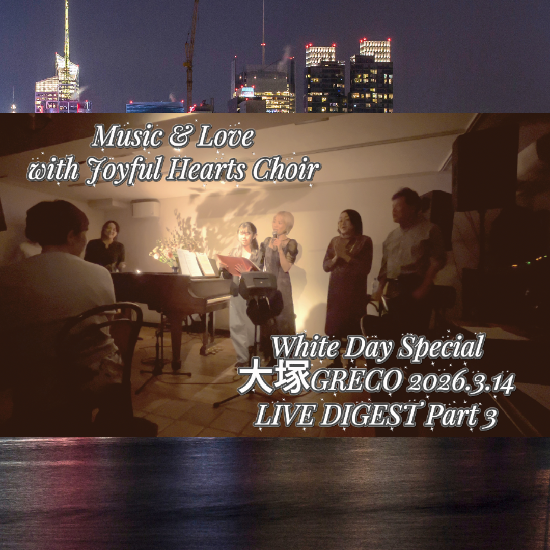 Nakey Voice Live 大塚Greco