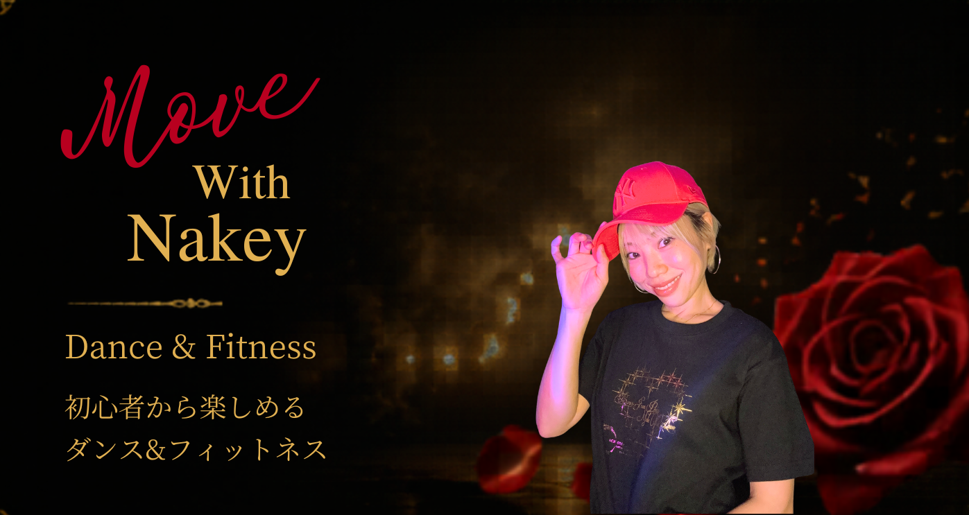 Nakey's Dance & Fitness Class