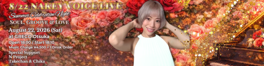 Nakey Voice Live 大塚Greco